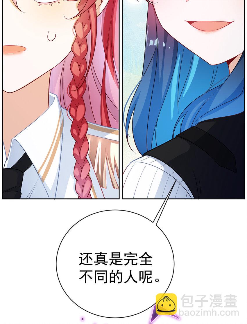 12 羡慕(1/2)-第13话