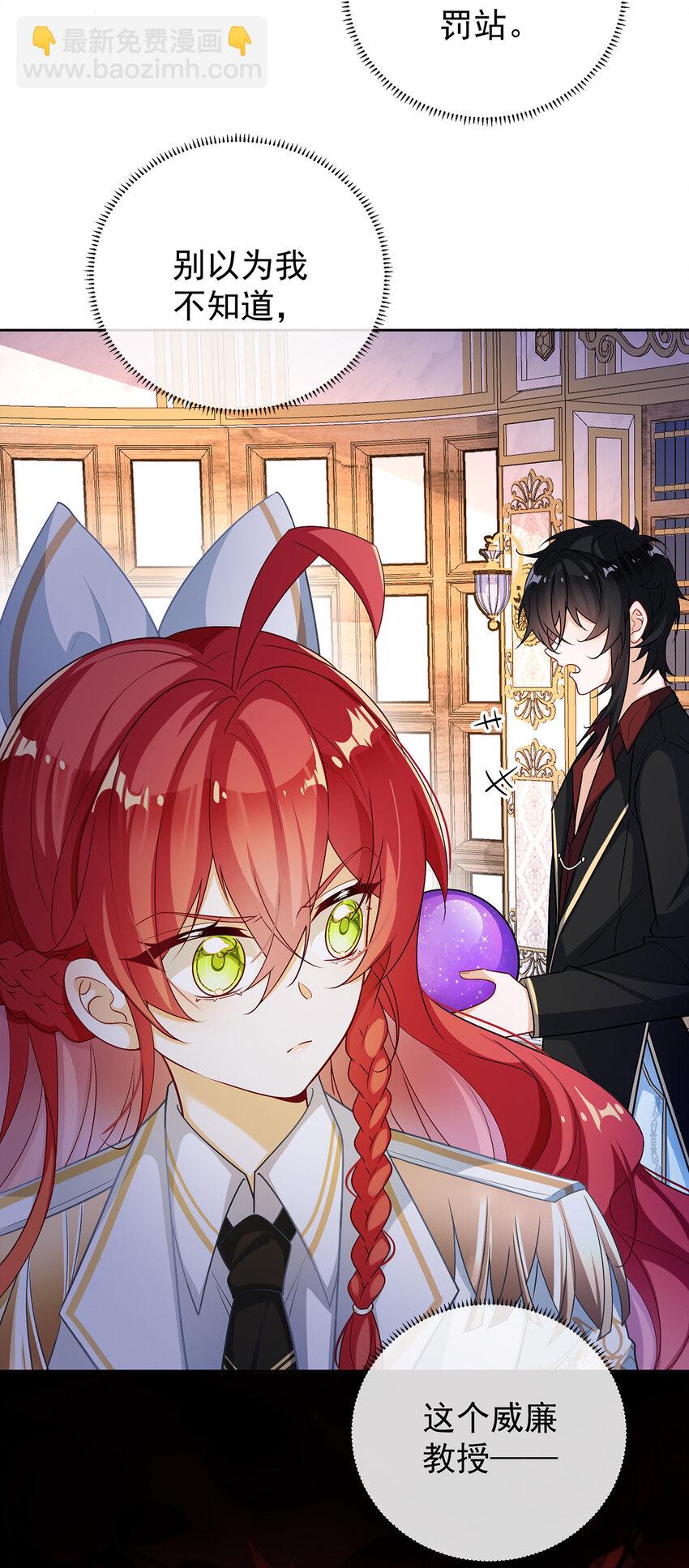 12 羡慕(1/2)-第13话