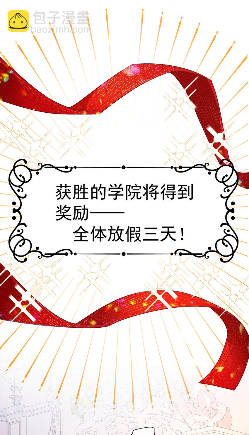 12 羡慕(1/2)-第13话