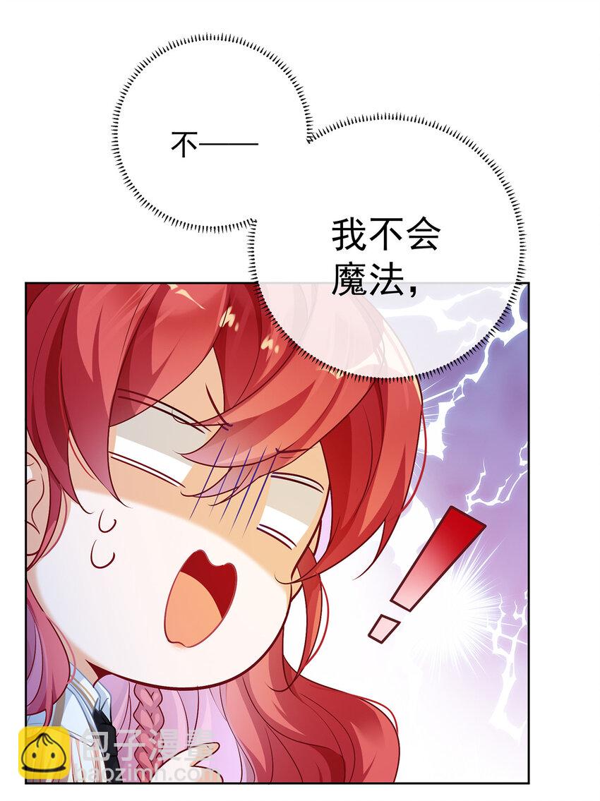 12 羡慕(1/2)-第13话