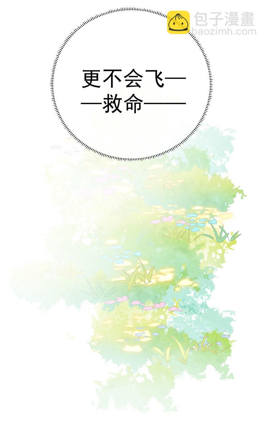 12 羡慕(1/2)-第13话