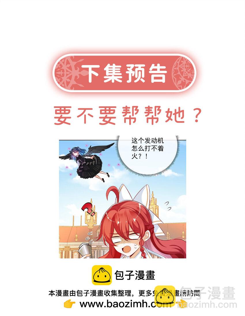 12 羡慕(1/2)-第13话