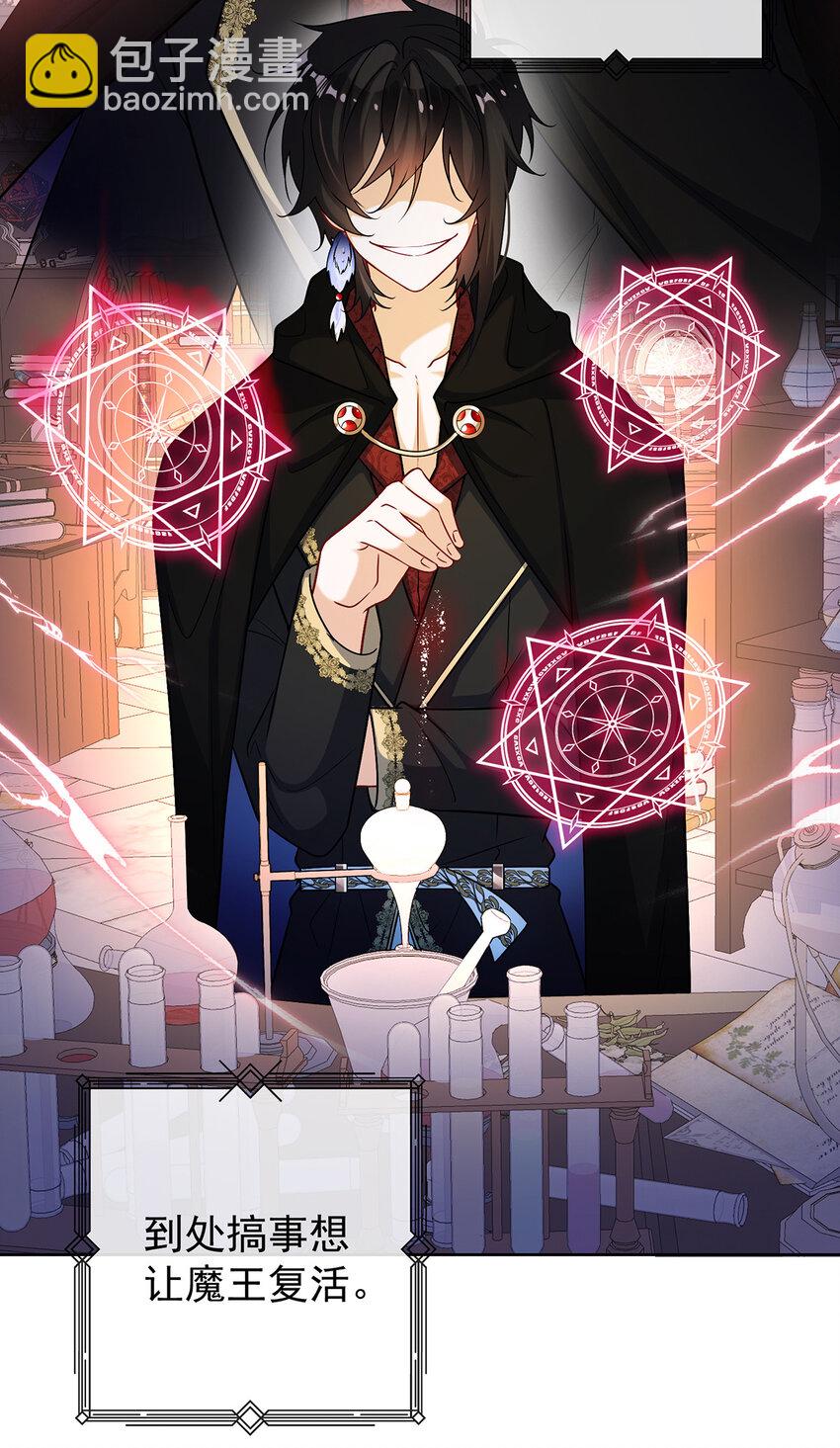 12 羡慕(1/2)-第13话