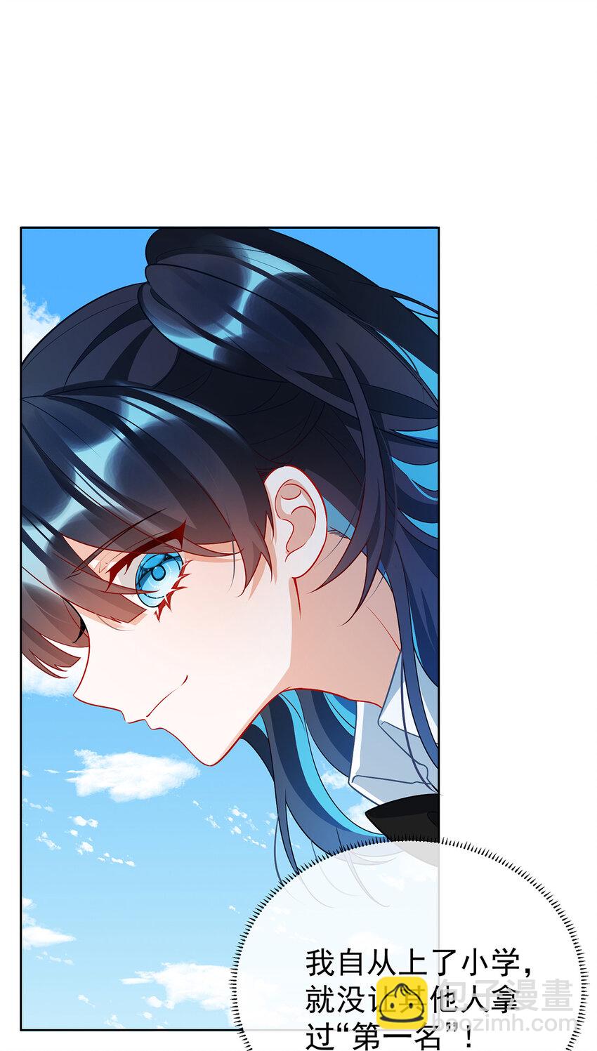 14 救她！-第15话