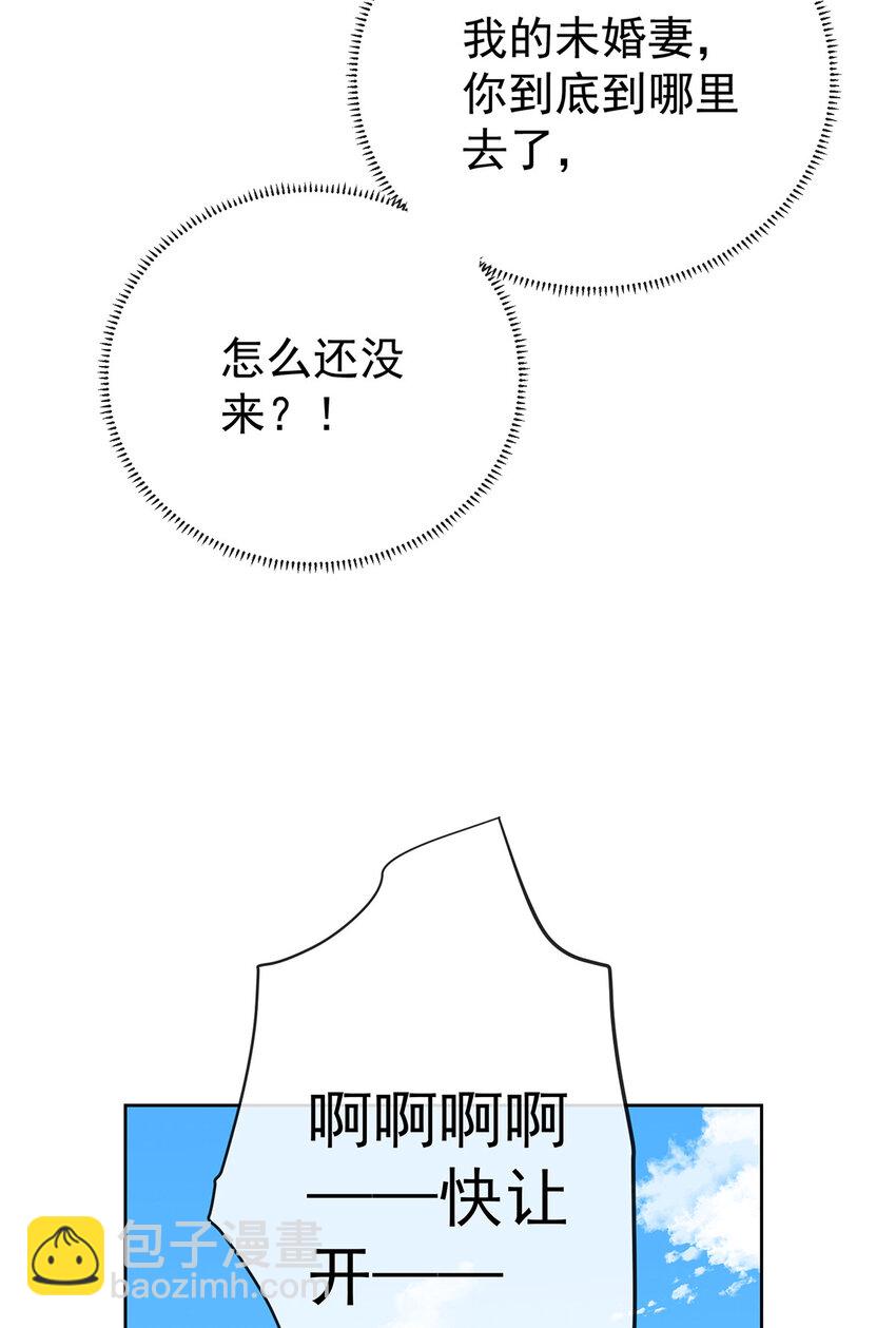 14 救她！-第15话