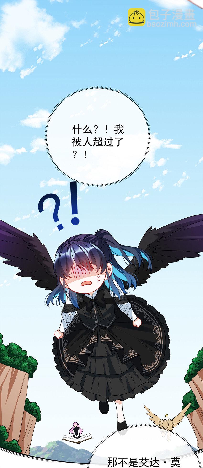 14 救她！-第15话