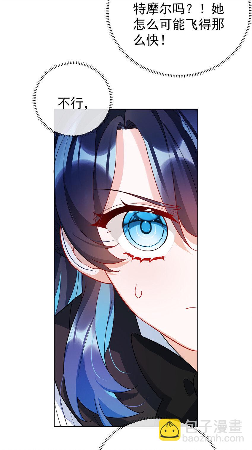 14 救她！-第15话