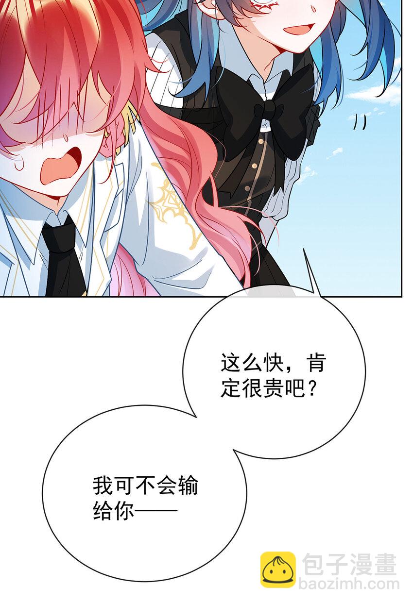 14 救她！-第15话