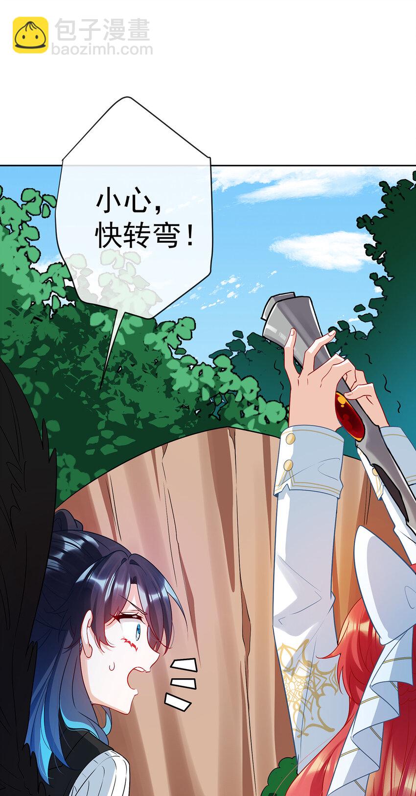 14 救她！-第15话