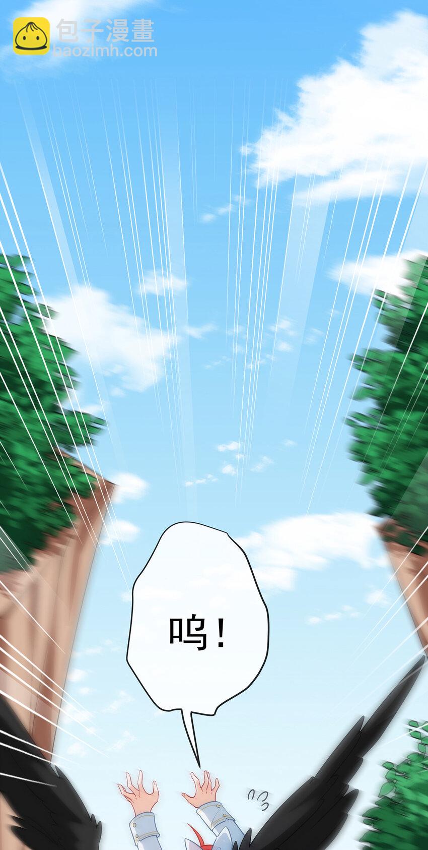 14 救她！-第15话