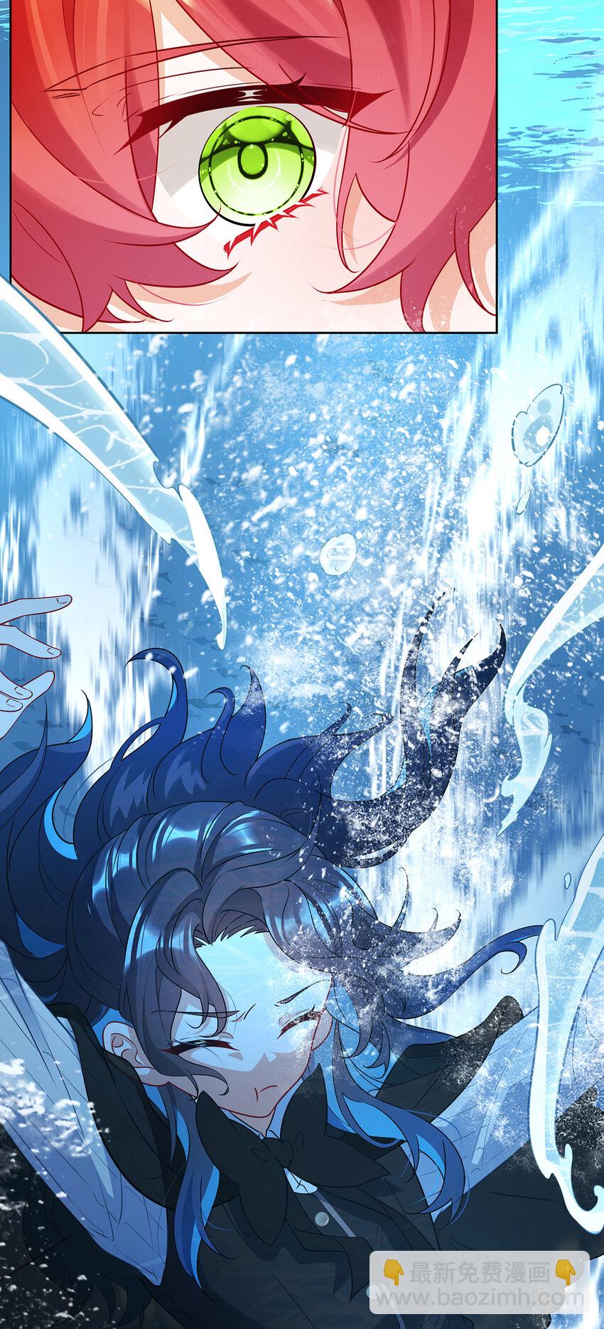 14 救她！-第15话