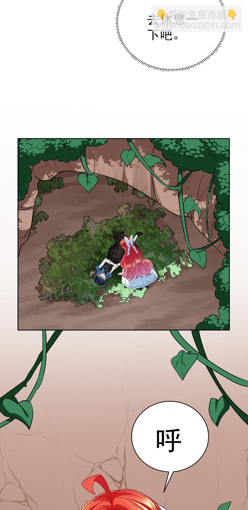 14 救她！-第15话