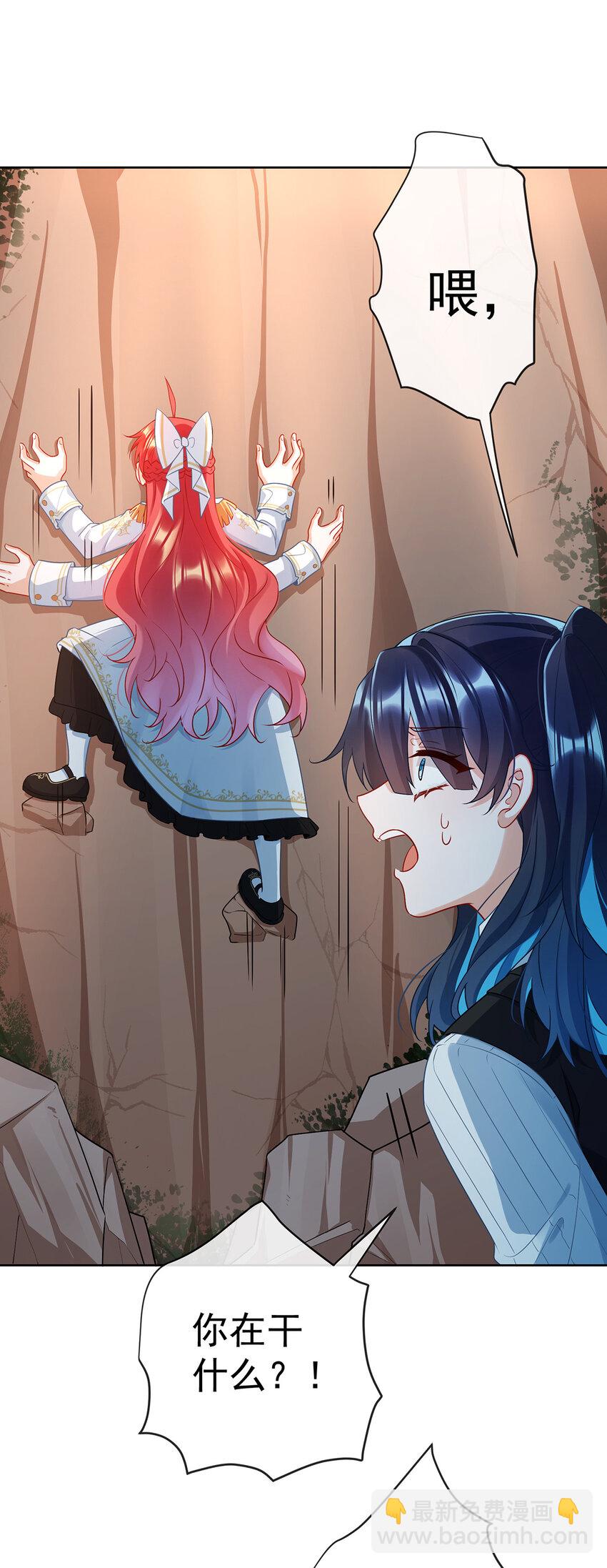 16 疼吗？-第17话