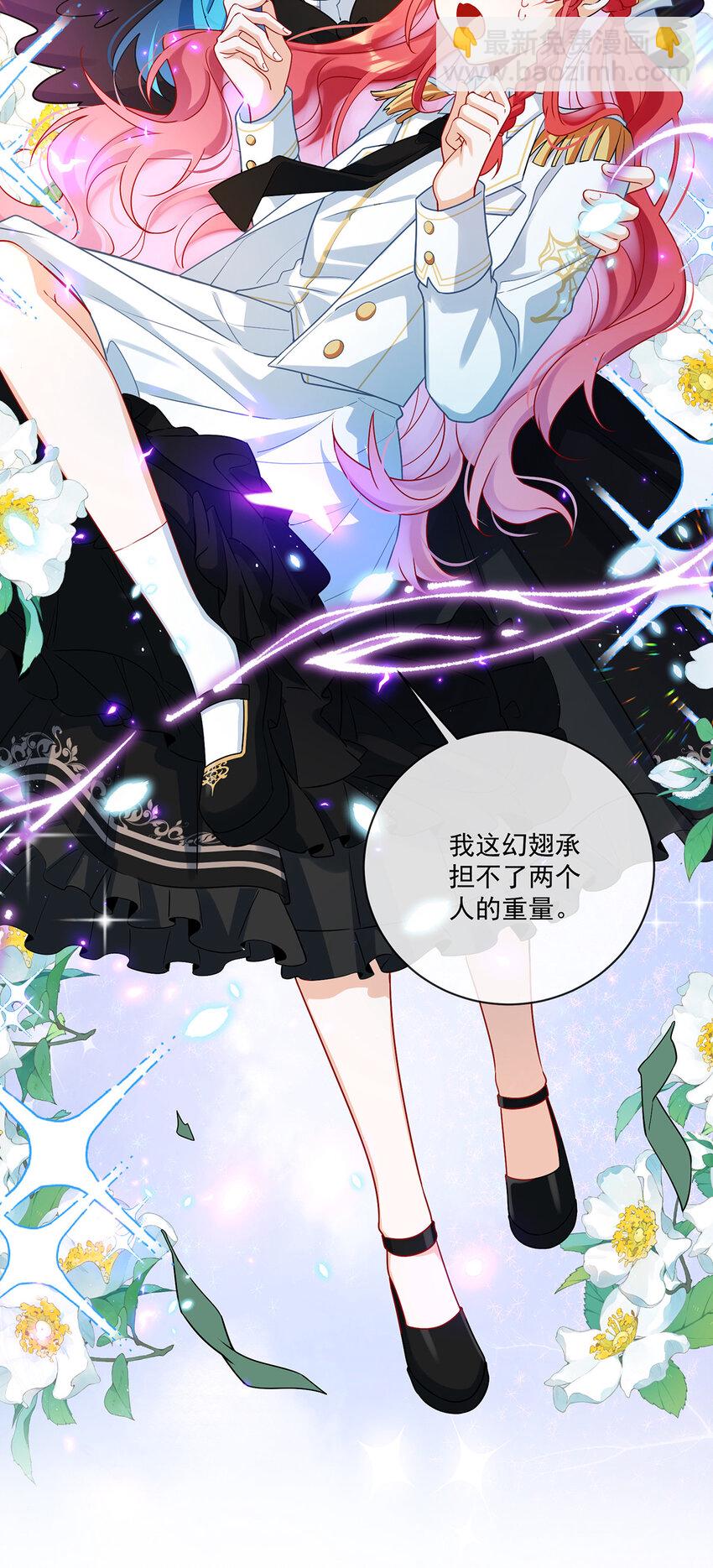 16 疼吗？-第17话