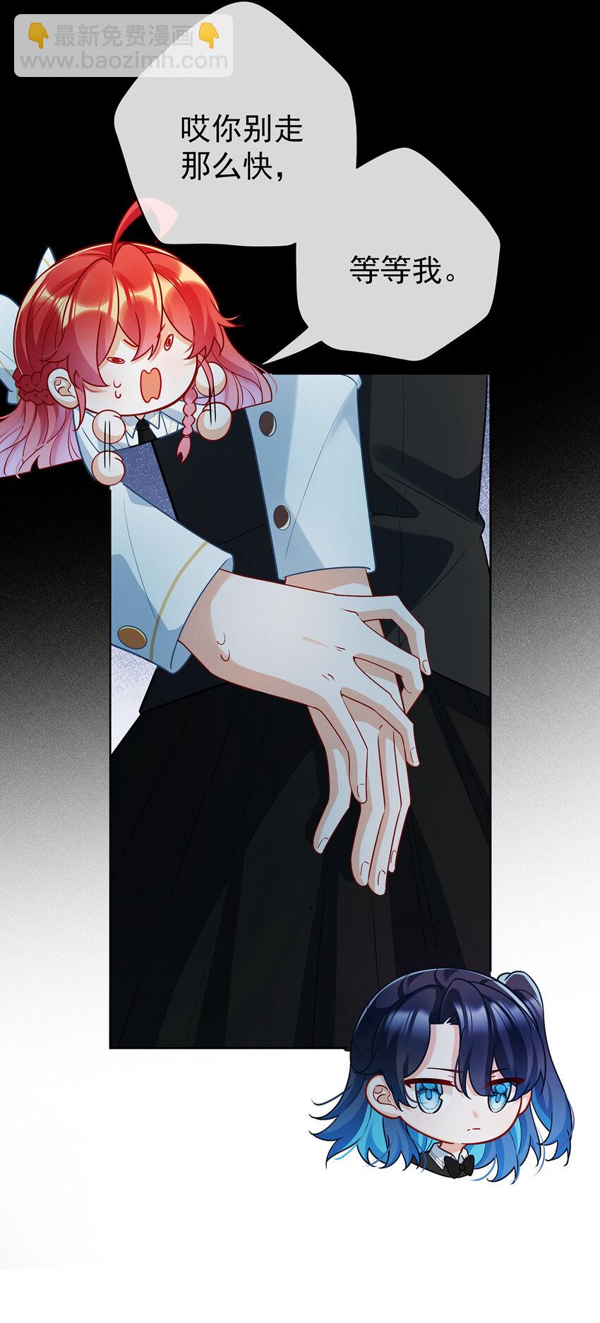 16 疼吗？-第17话