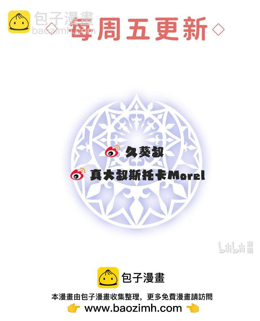 16 疼吗？-第17话