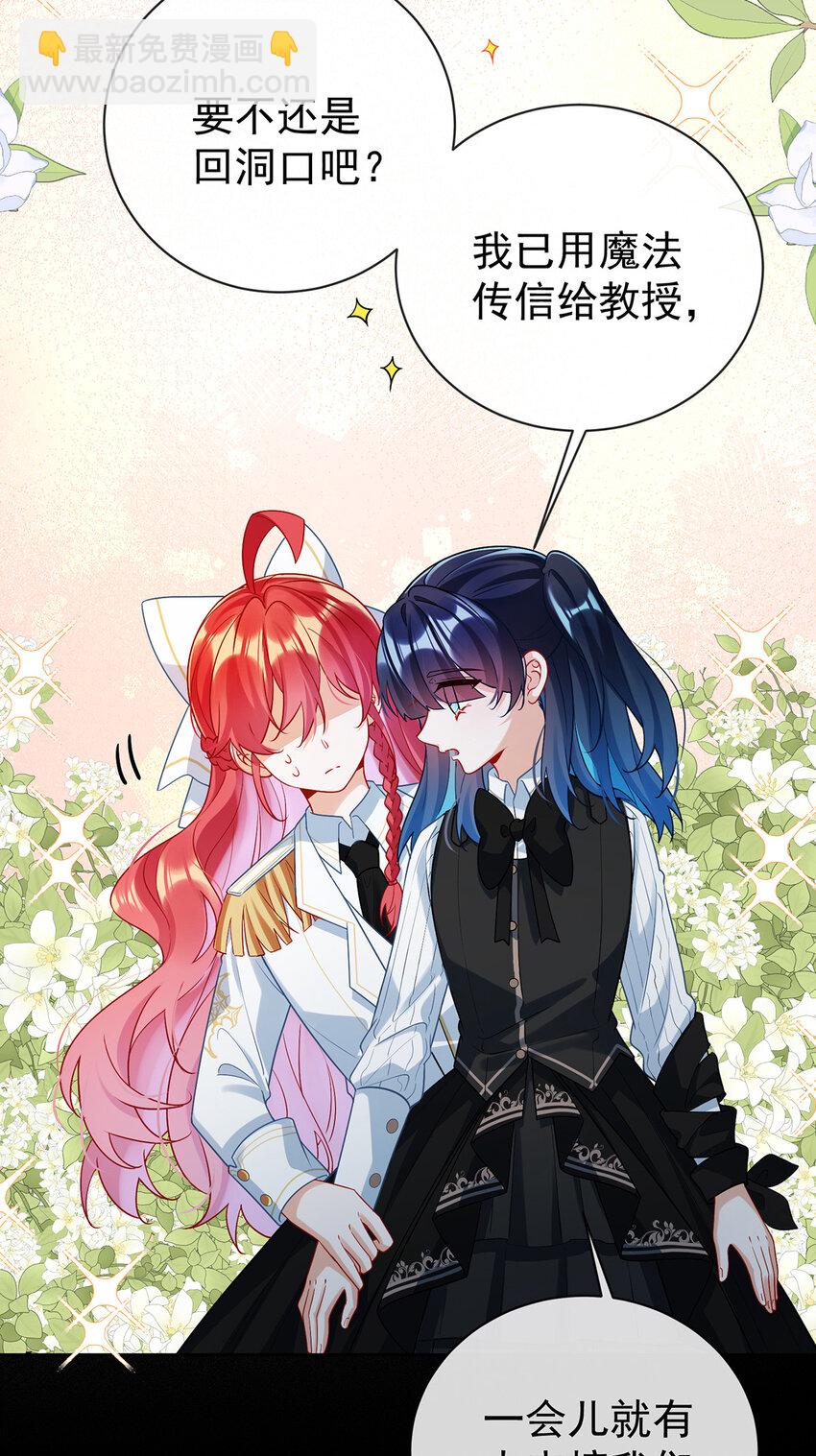 16 疼吗？-第17话