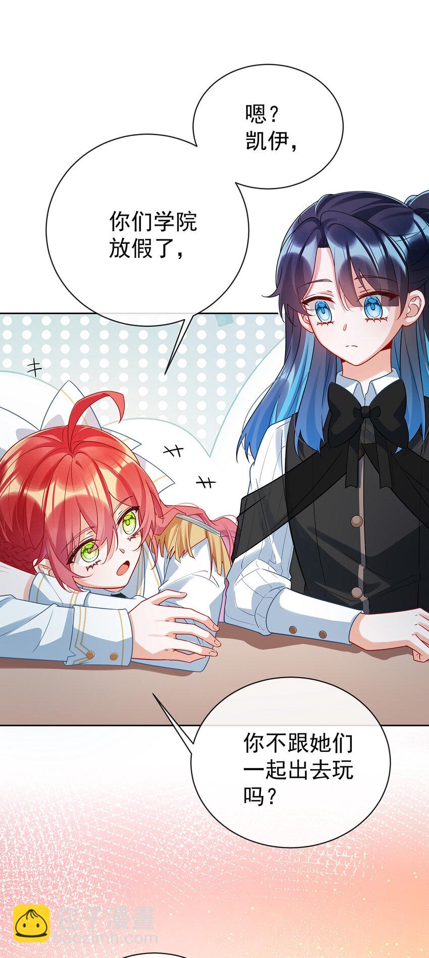 18 帮小笨蛋补习-第19话