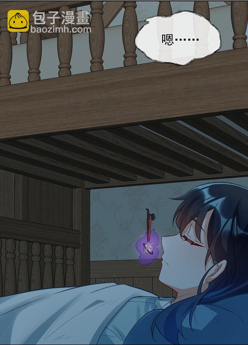 18 帮小笨蛋补习-第19话