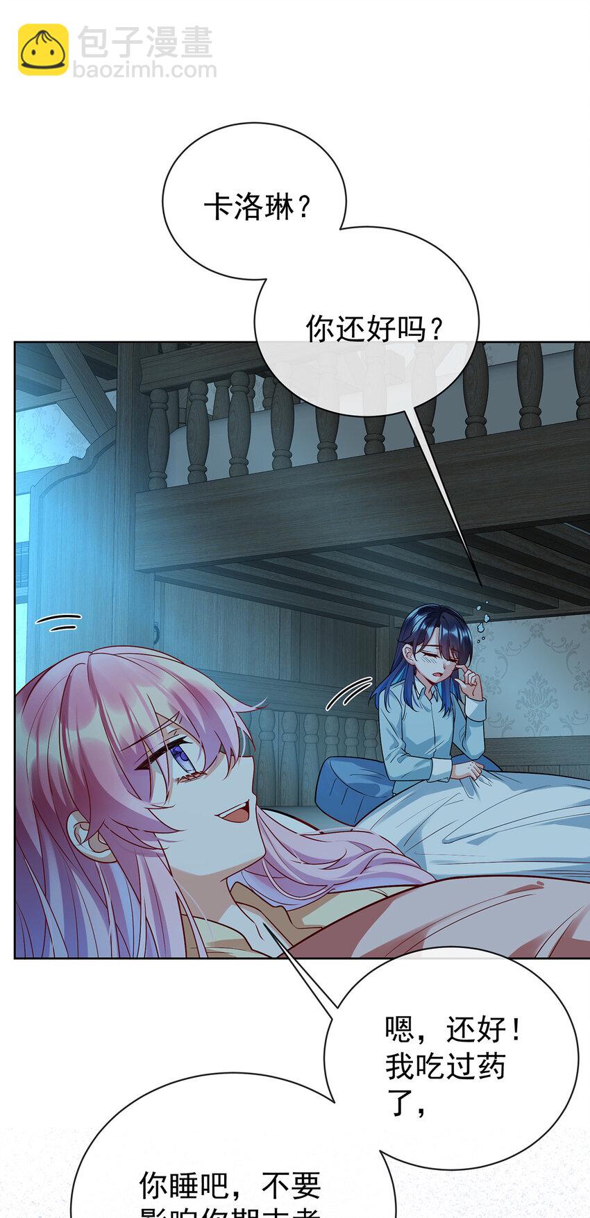 18 帮小笨蛋补习-第19话