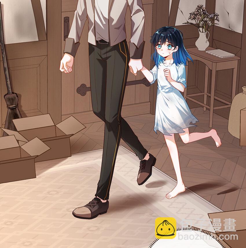 2 我不会魔法啊！(1/3)-第3话