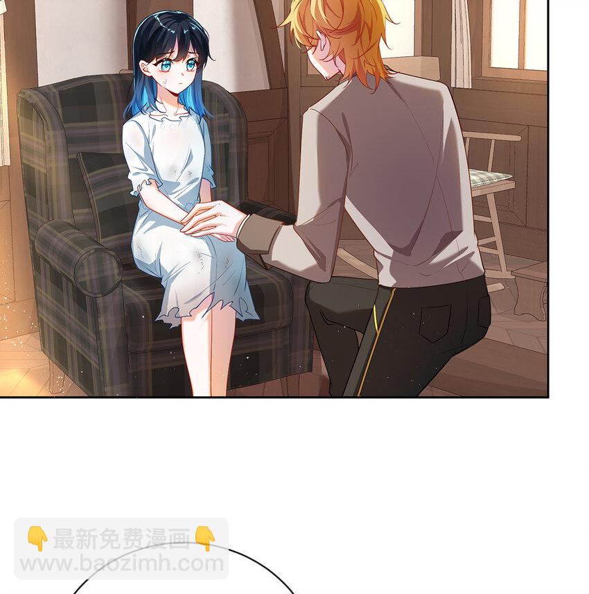 2 我不会魔法啊！(1/3)-第3话