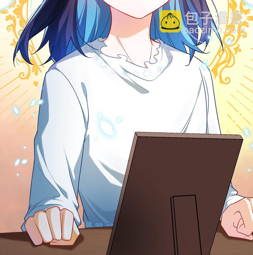 2 我不会魔法啊！(1/3)-第3话