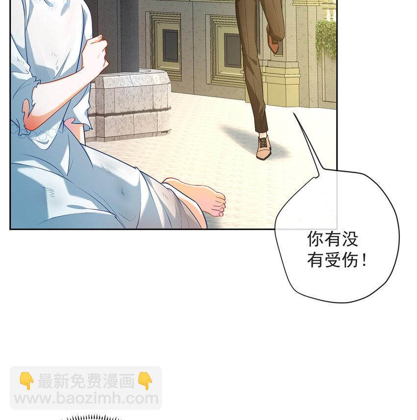 2 我不会魔法啊！(1/3)-第3话