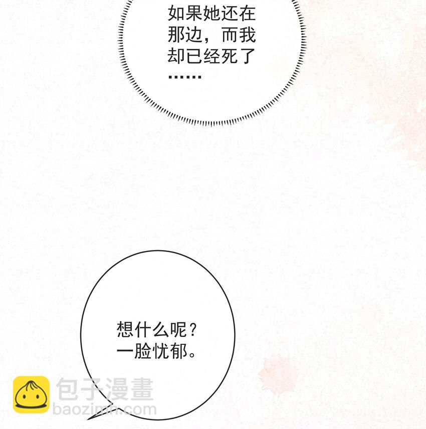 2 我不会魔法啊！(1/3)-第3话