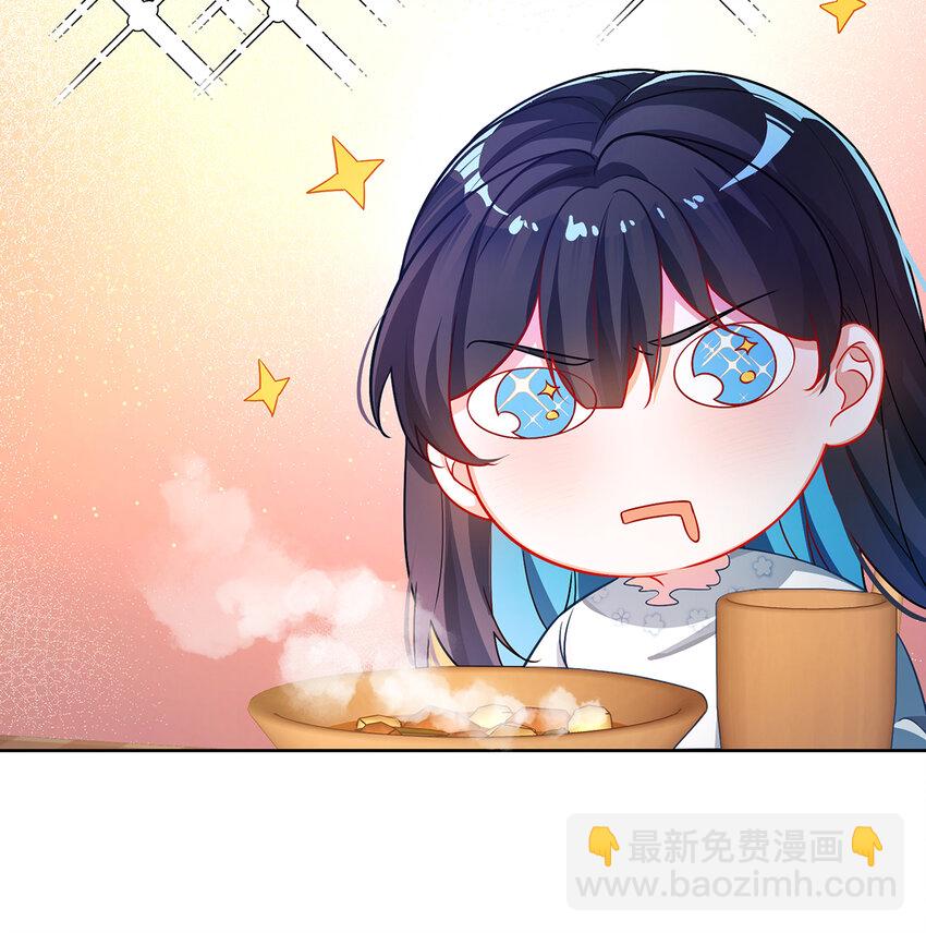 2 我不会魔法啊！(1/3)-第3话