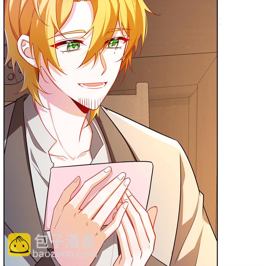 2 我不会魔法啊！(1/3)-第3话