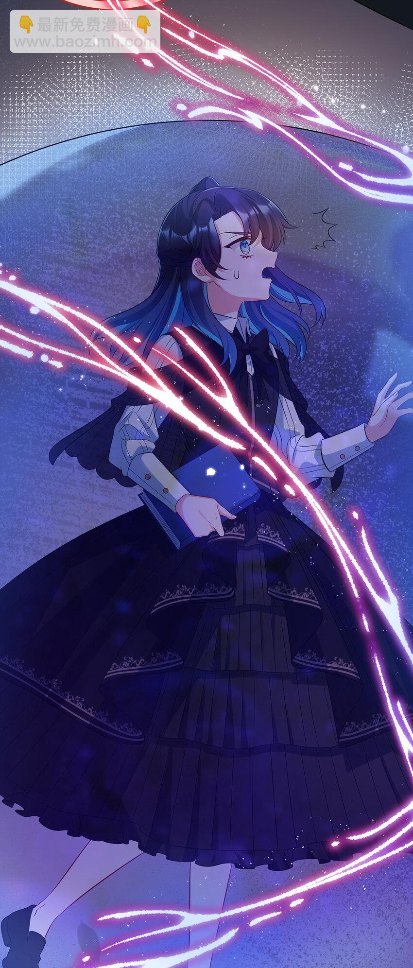 20 你竟敢伤害她！-第21话