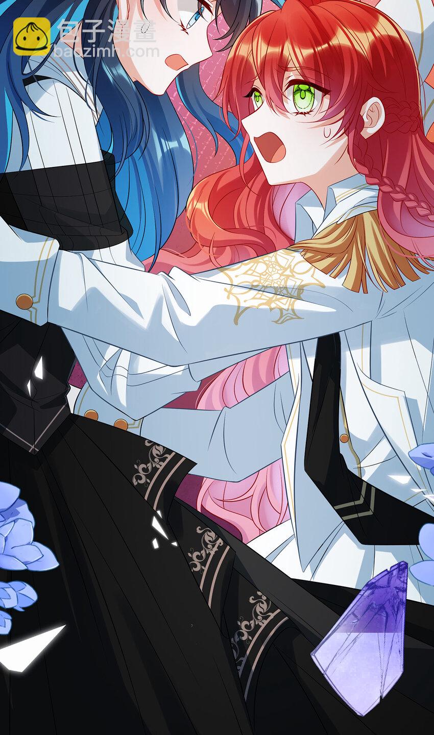 20 你竟敢伤害她！-第21话