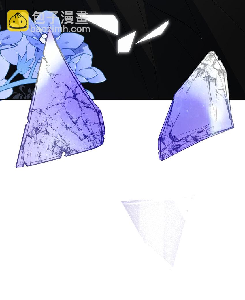 20 你竟敢伤害她！-第21话