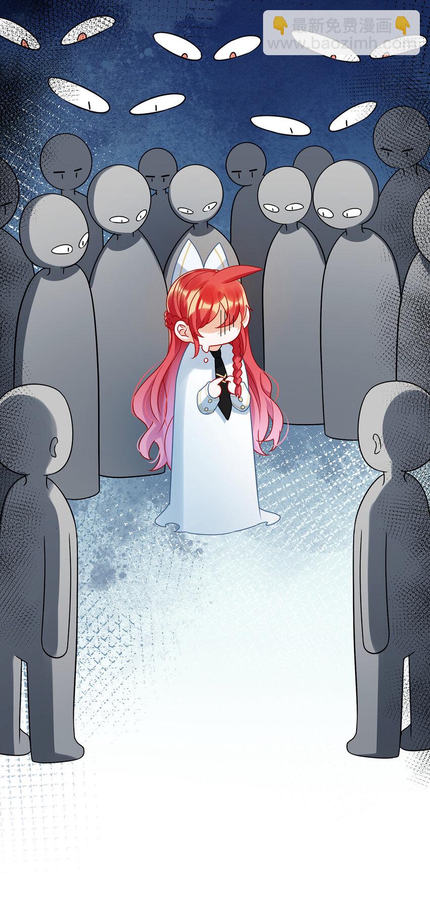 22 她不会魔法-第23话