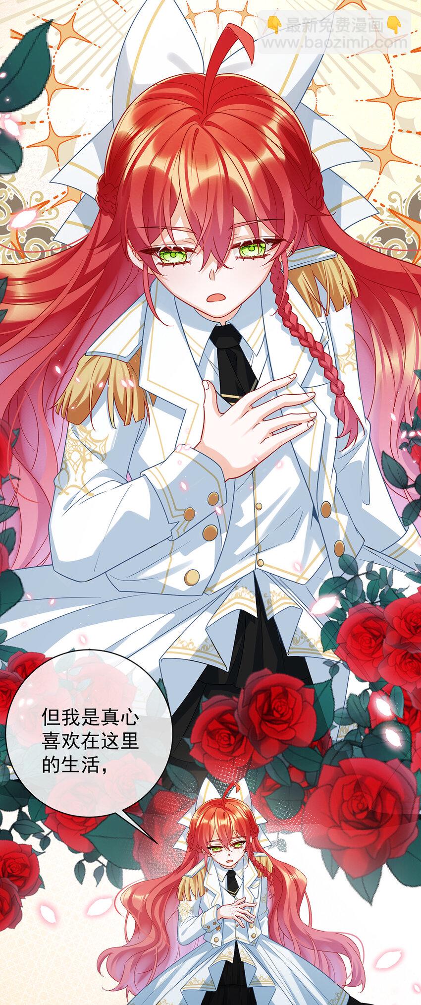 22 她不会魔法-第23话