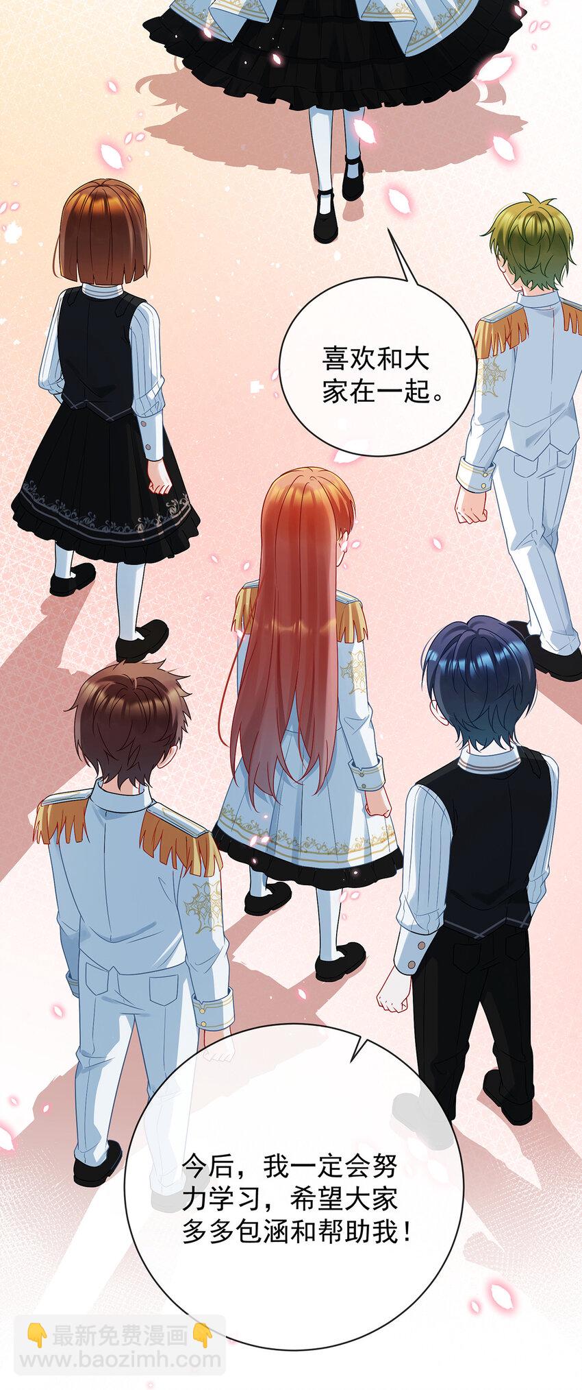 22 她不会魔法-第23话