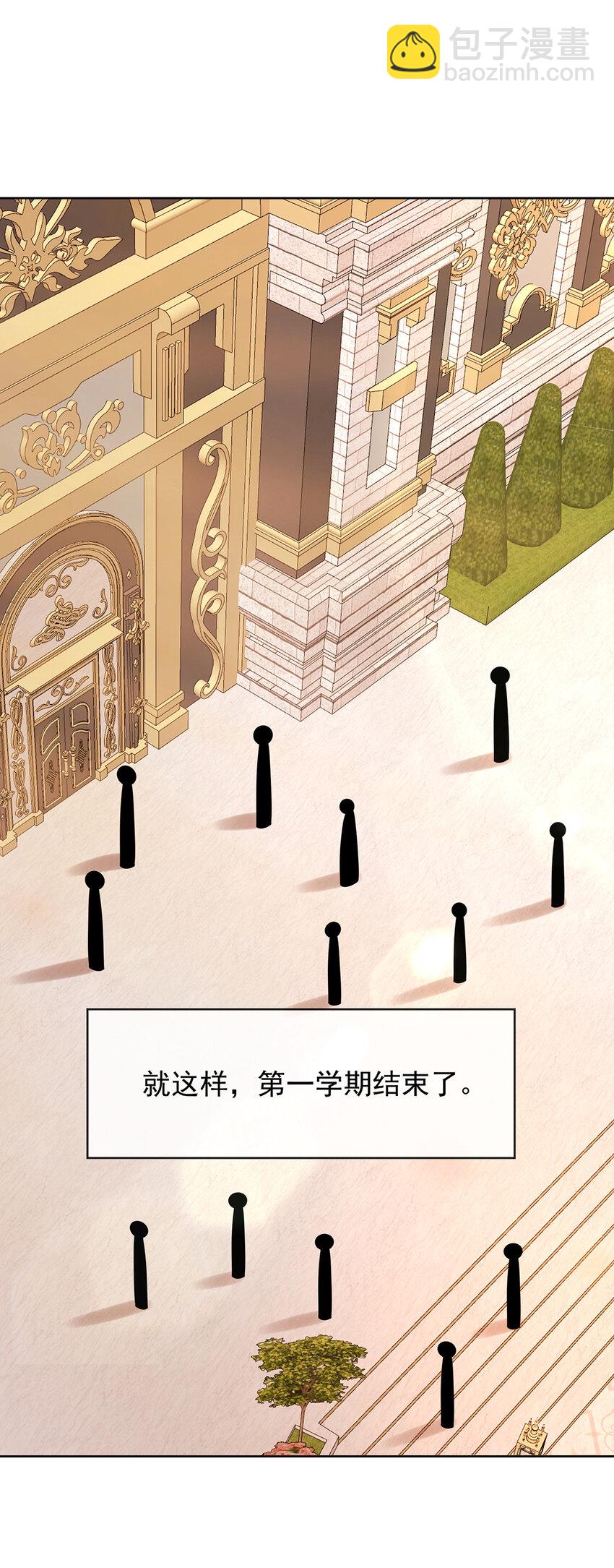 22 她不会魔法-第23话