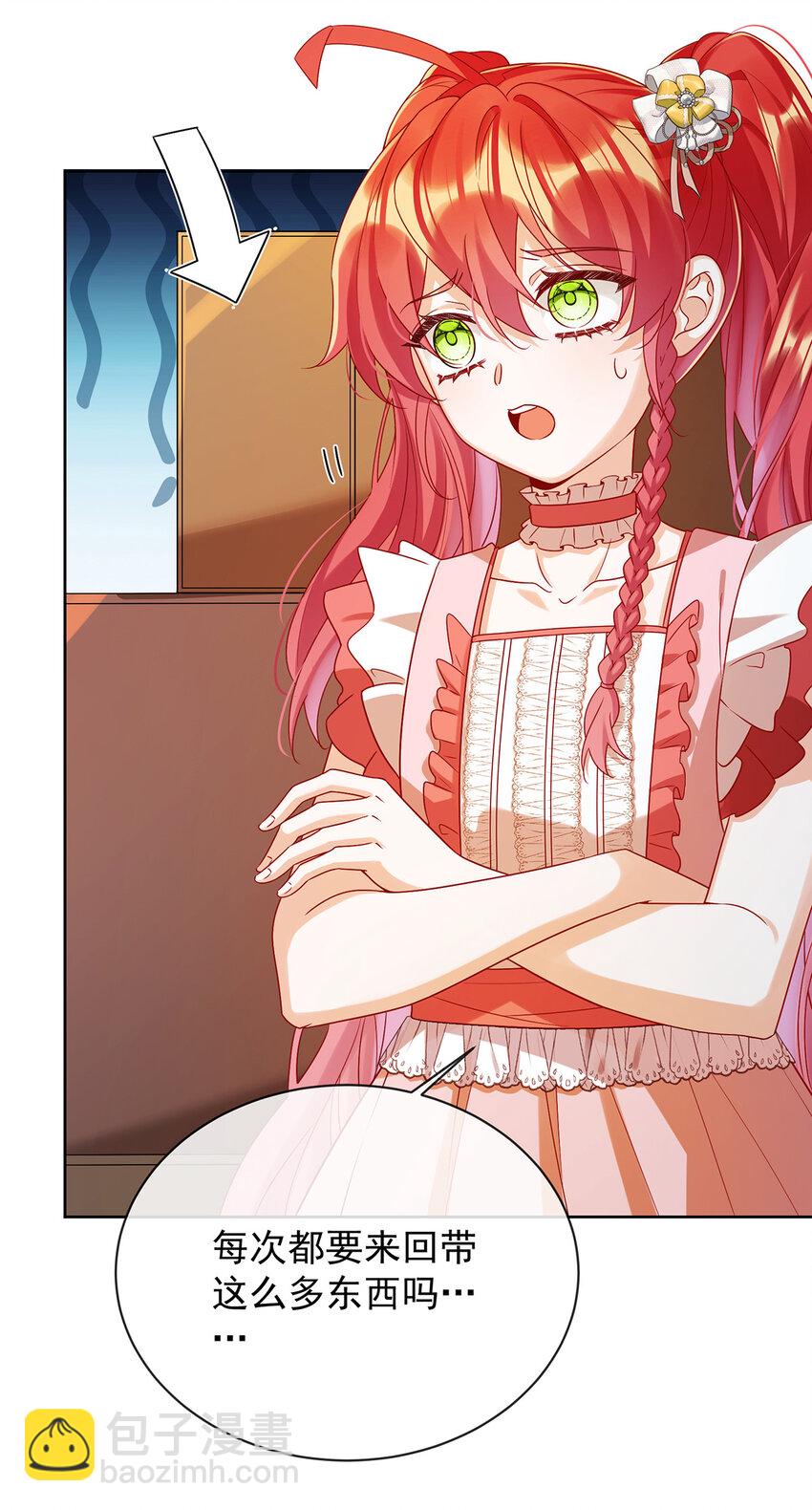 22 她不会魔法-第23话