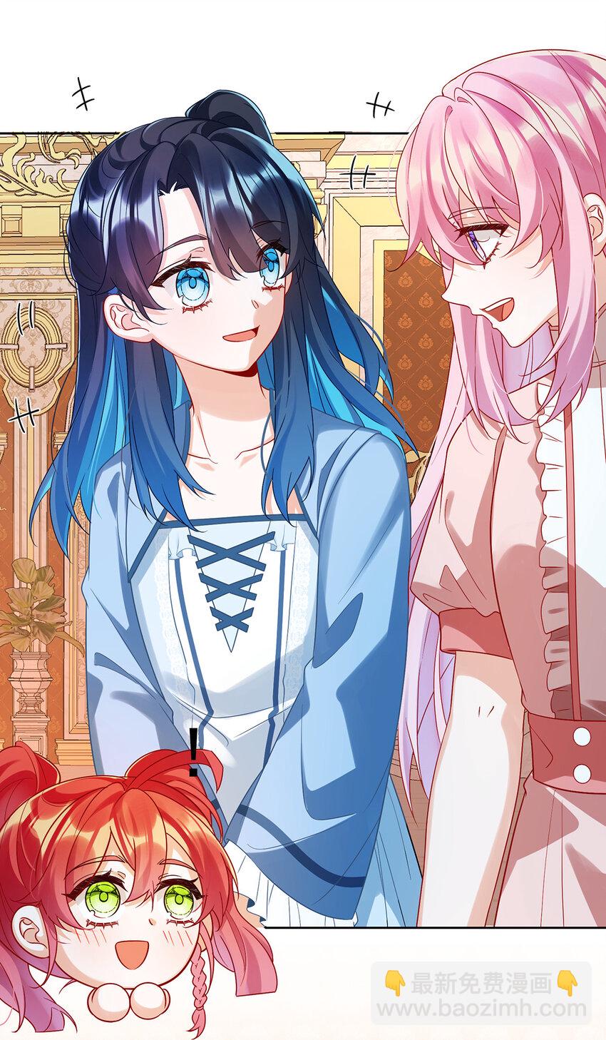 22 她不会魔法-第23话