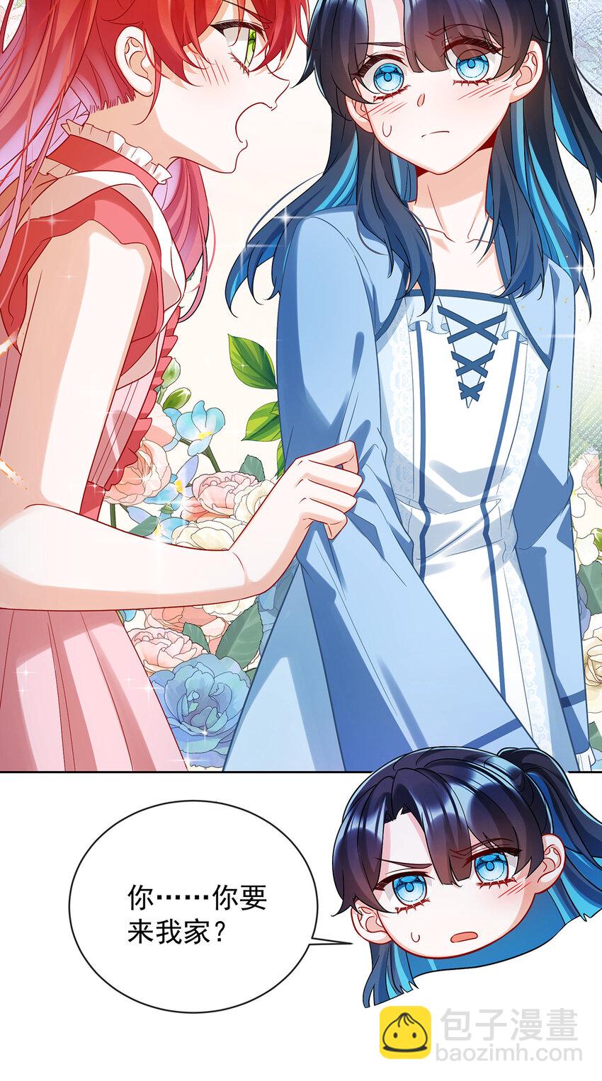 22 她不会魔法-第23话