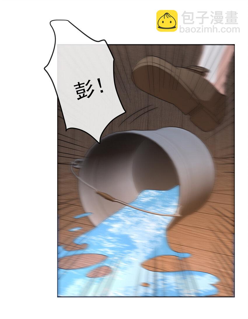 24 冰雪节舞会-第25话