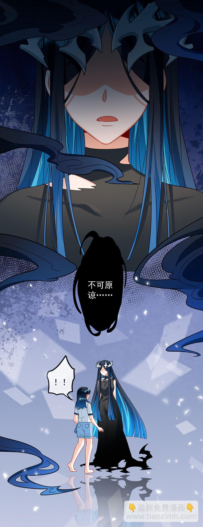 26 一起睡-第27话