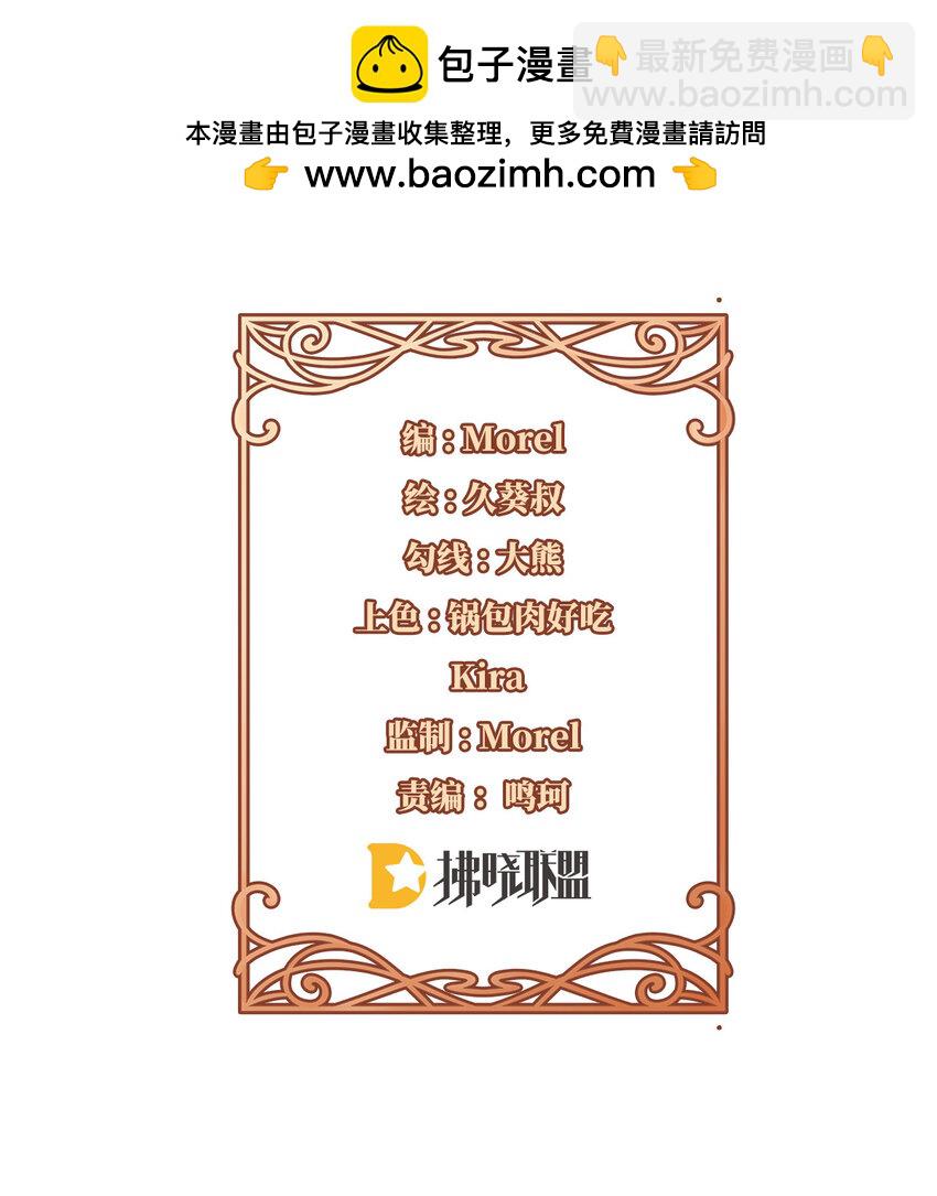 26 一起睡-第27话