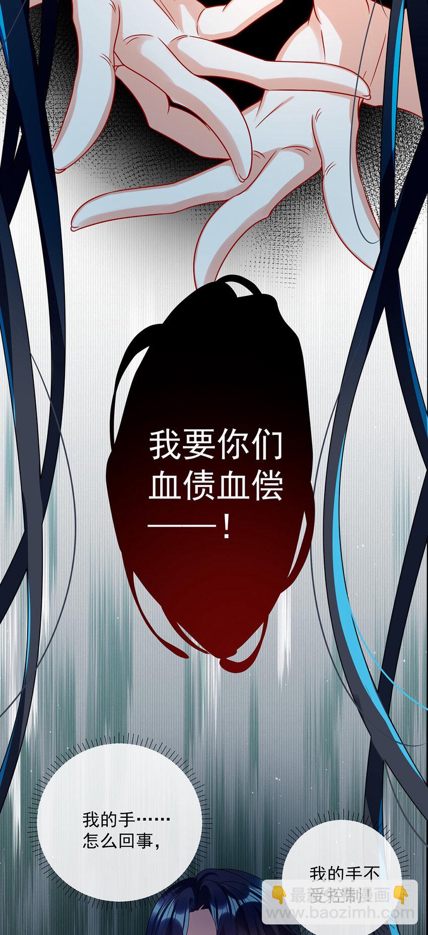 26 一起睡-第27话