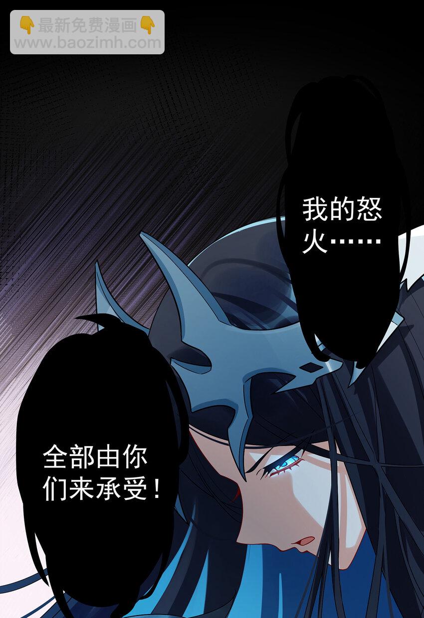 26 一起睡-第27话