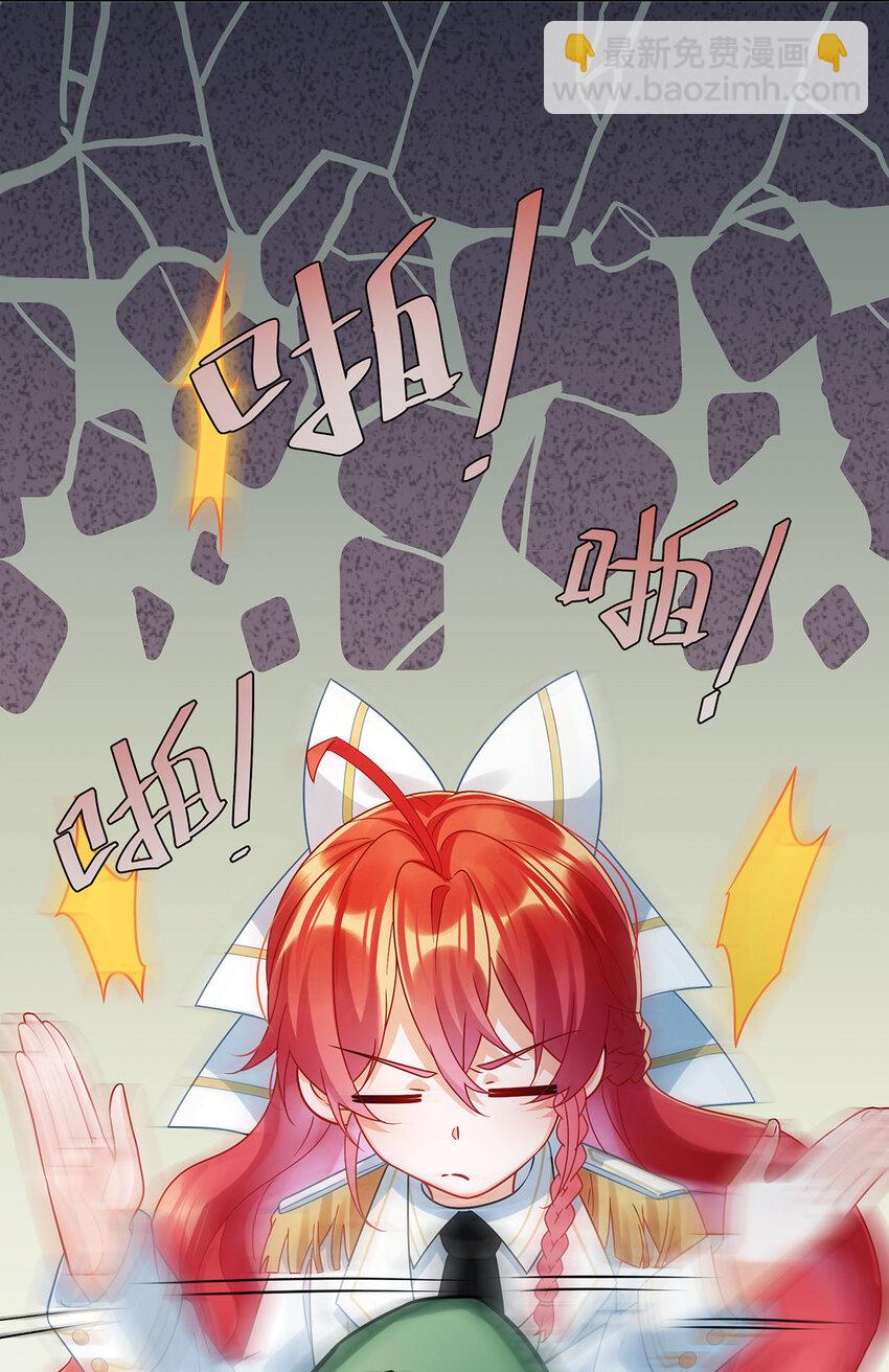 30 轻点儿！(1/2)-第31话