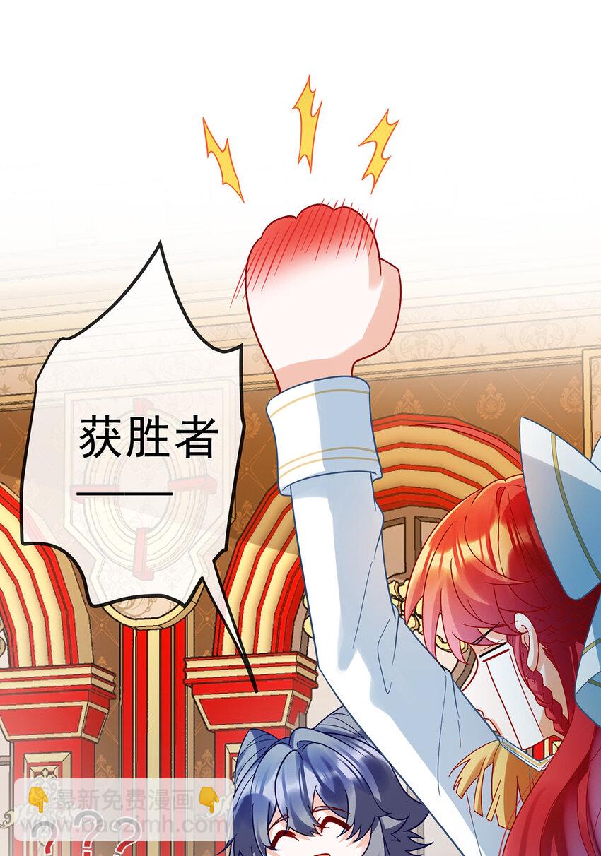 30 轻点儿！(1/2)-第31话