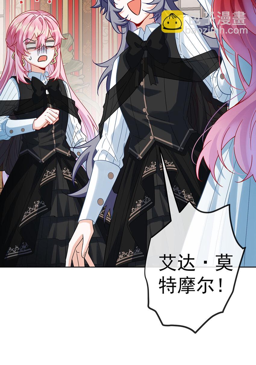 30 轻点儿！(1/2)-第31话