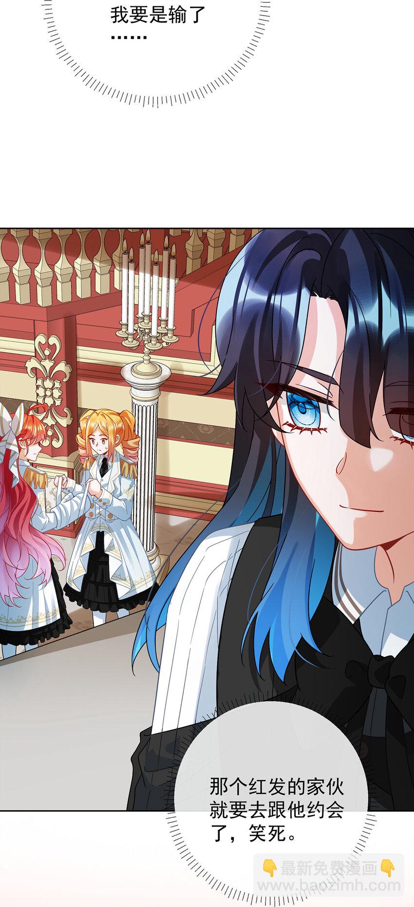 30 轻点儿！(1/2)-第31话